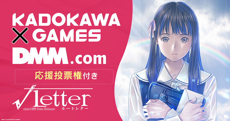 公式サイト √Letter ルートレター Last Answer PS4 新品 ゲーム www.plantan.co.jp