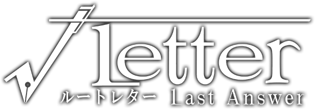 √Letter ルートレター